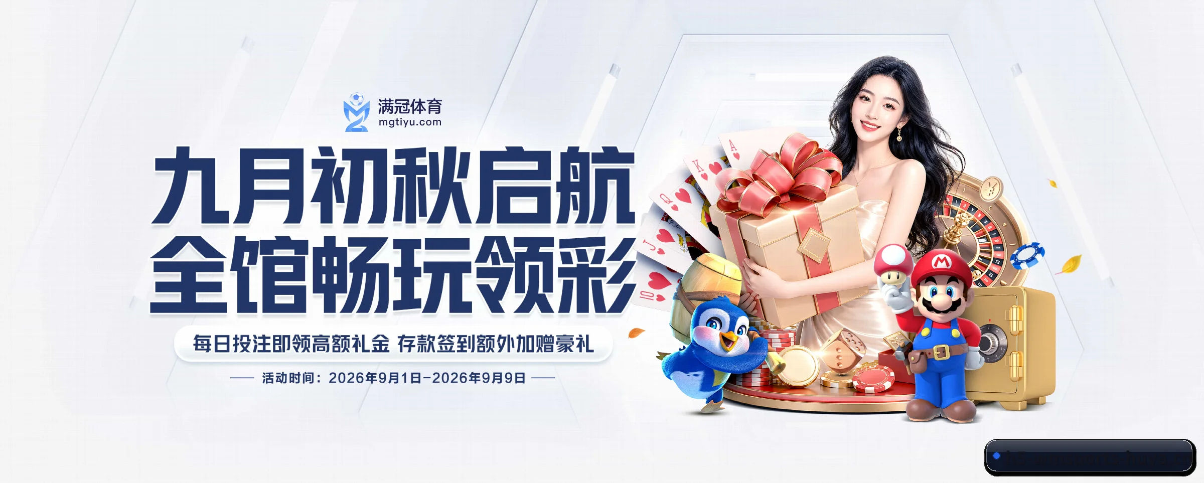 完美体育 APP