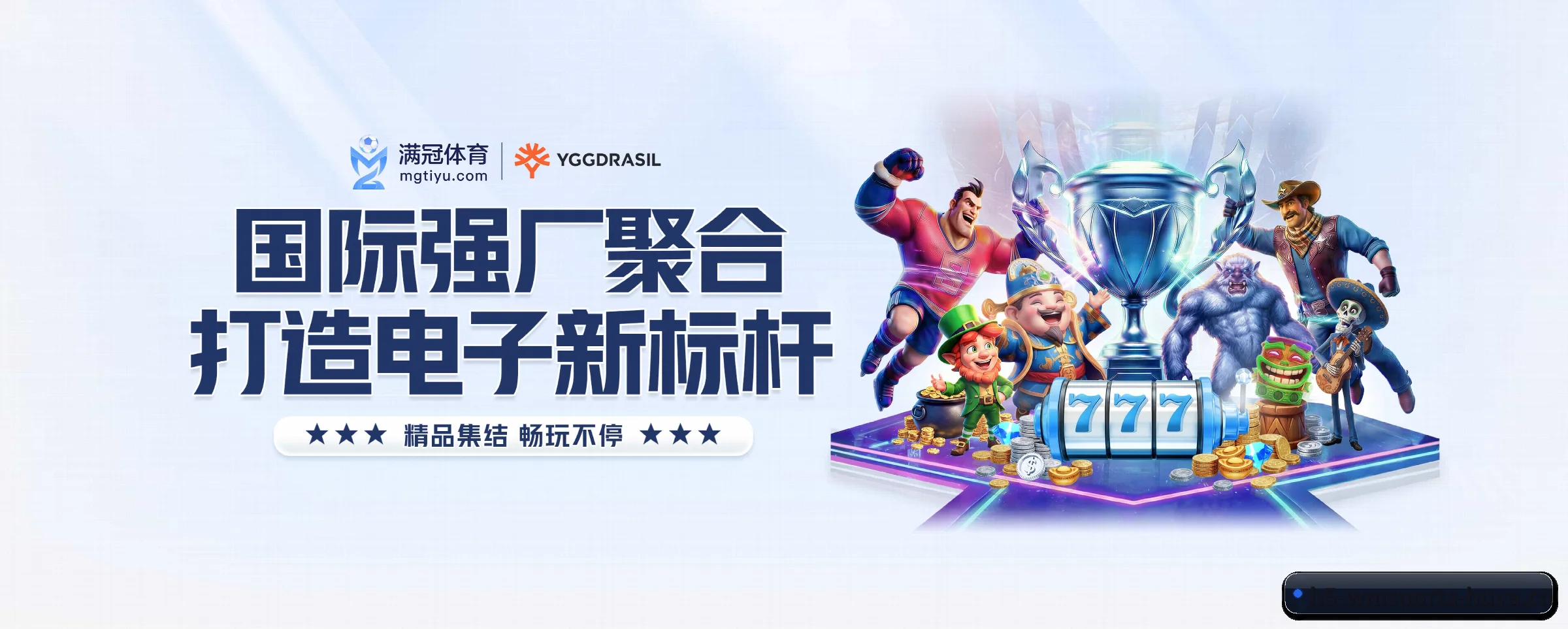即时比分推送与高清观赛入口