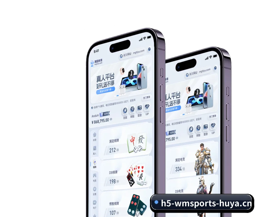 完美体育的前行方向